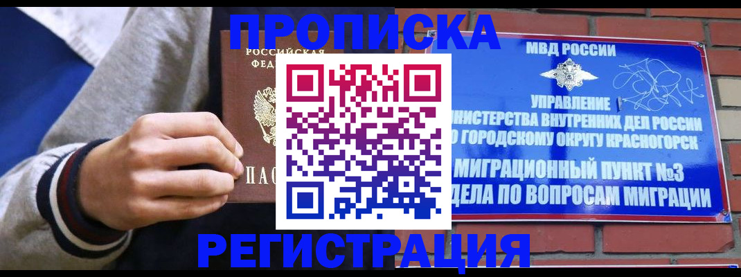 регистрация для дет. сада в Михайлове