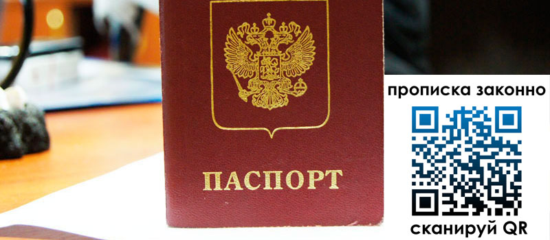 регистрация в Михайлове регистрация в Михайлове